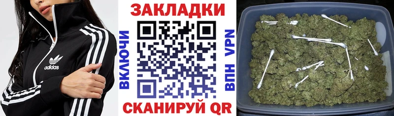 Как найти наркотики Комсомольск Канабис  АМФЕТАМИН  Гашиш  МЕФ 