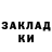 Меф мяу мяу PAVLO HAVRYSH