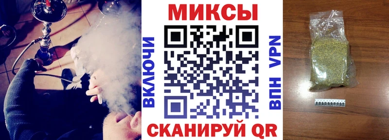 МЕГА как войти  как найти наркотики  Комсомольск  Бутират BDO 33% 
