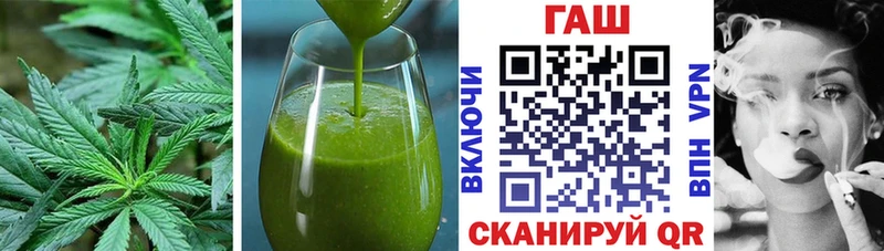 Cannafood конопля Комсомольск