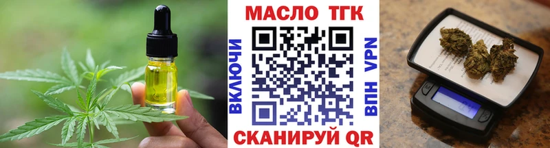 дарнет шоп  hydra зеркало  Печенье с ТГК марихуана  Комсомольск 