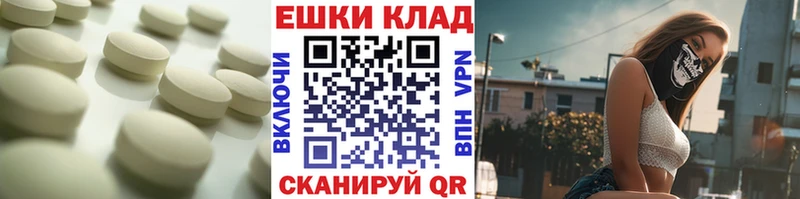 Экстази XTC  купить  сайты  Комсомольск 