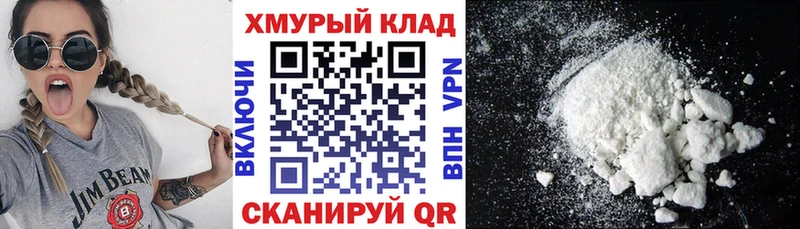 Героин Heroin  Комсомольск 