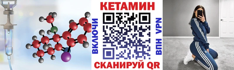 даркнет формула  Комсомольск  гидра как войти  Кетамин ketamine  купить  