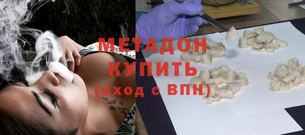 гидра Белоозёрский