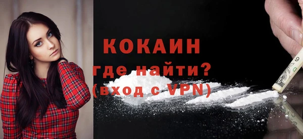 прущие крисы Белокуриха