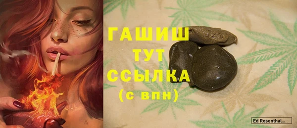 прущие крисы Белокуриха