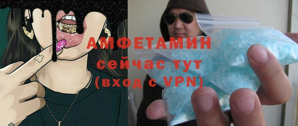 прущие крисы Белокуриха