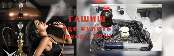 гидра Белоозёрский