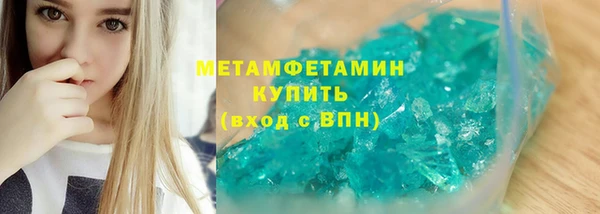 гидра Белоозёрский