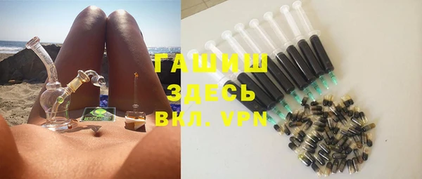 прущие крисы Белокуриха
