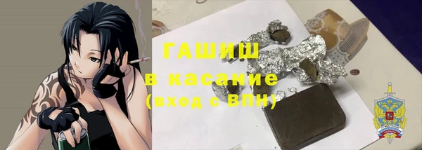 гидра Белоозёрский