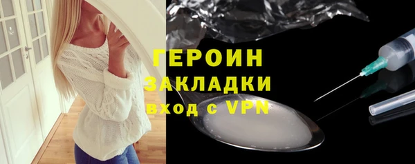 гидра Белоозёрский
