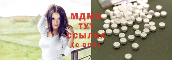 прущие крисы Белокуриха