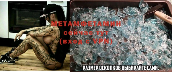 герыч Балабаново