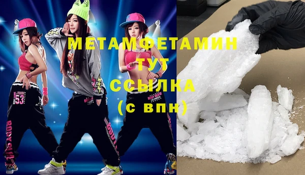 прущие крисы Белокуриха