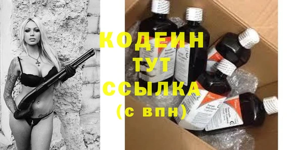 прущие крисы Белокуриха