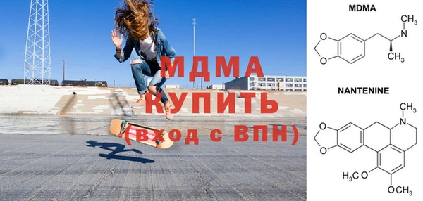 гидра Белоозёрский