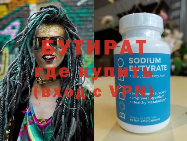 прущие крисы Белокуриха