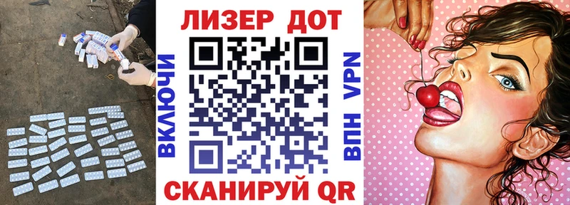 LSD-25 экстази ecstasy  закладка  Комсомольск 