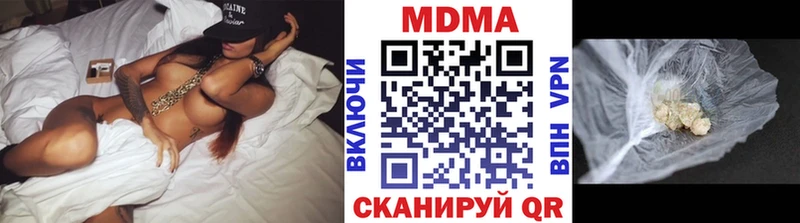 МДМА crystal Комсомольск