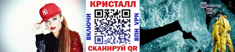 МЕТАМФЕТАМИН пудра  Комсомольск 