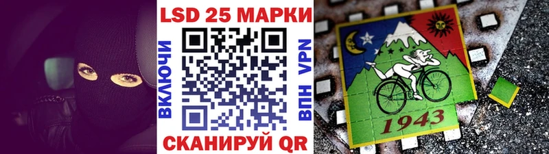 это какой сайт  Комсомольск  Марки NBOMe 1500мкг 