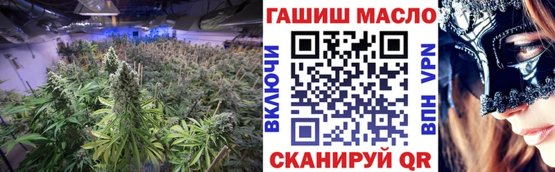 ТГК Wax  Комсомольск 